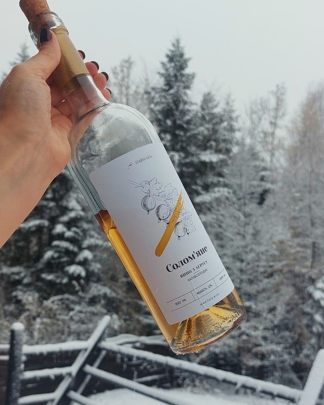Соломʼяне